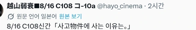 한반도를 평생 그리워했던 헐리우드 레전드 대표 이미지