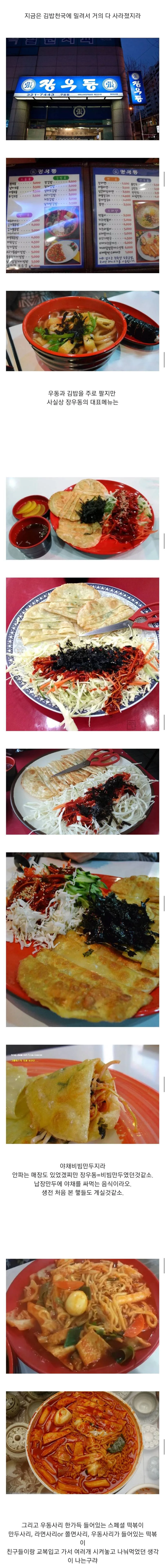 말 섞으면 피곤한 사람들의 화법 10가지.jpg 이미지 3