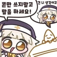 "그하하하 천근추!" 이미지 3