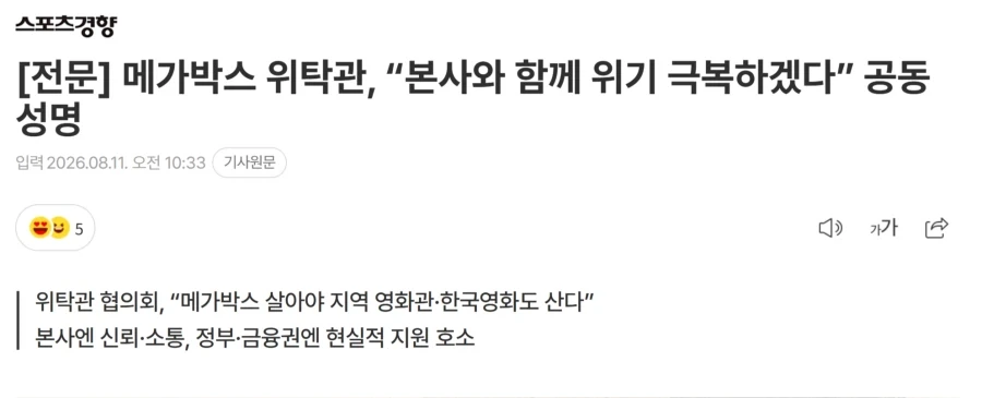 울엄마는 아빠랑 싸우면 항상 아빠가 좋아하는 음식을 한다 이미지 2