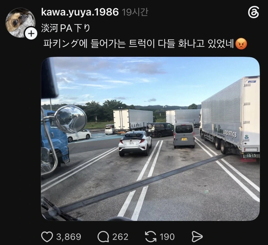 디지몬) 이게 디지털 젖이구나.... 이미지 2