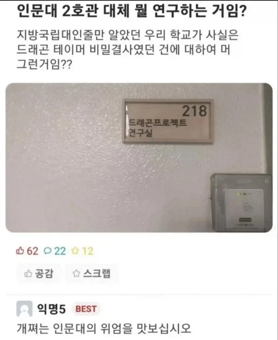 디지몬) 이게 디지털 젖이구나.... 대표 이미지