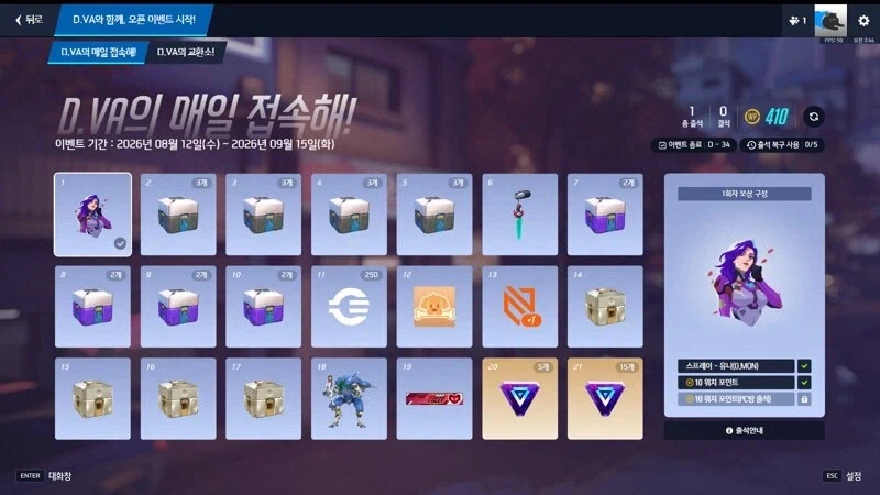 1주일 후면 벌써 대표 이미지