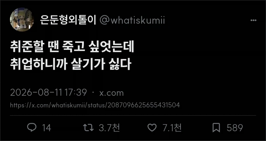 한국전쟁 참전용사 출신 민주당 국회의원 이미지 6