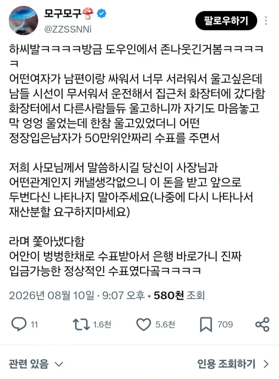 한국전쟁 참전용사 출신 민주당 국회의원 이미지 3
