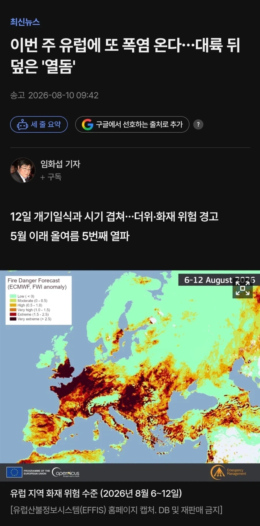 (긴급)