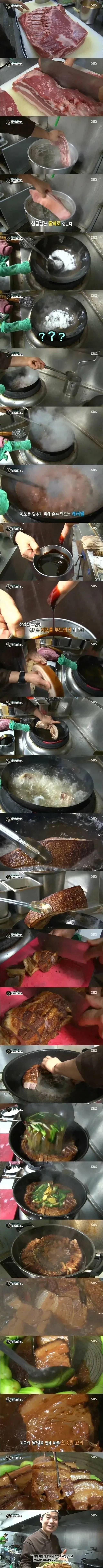 아이작 뉴턴이 혼모노인 이유 이미지 4