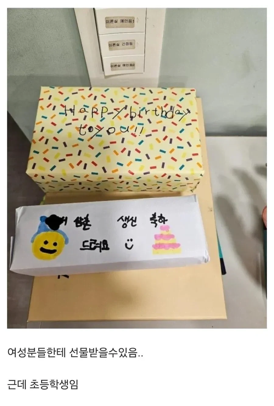 아이작 뉴턴이 혼모노인 이유 이미지 2
