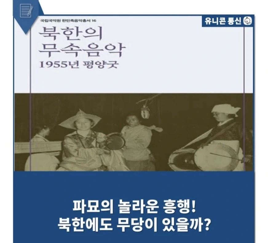 아이작 뉴턴이 혼모노인 이유 대표 이미지