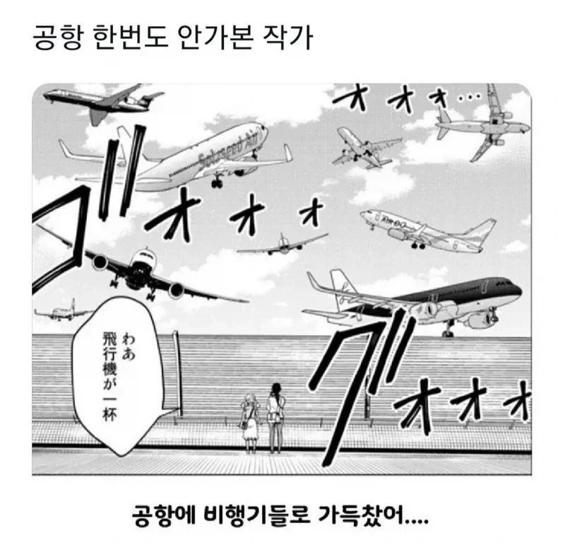 원조 판타스틱4 이미지 2