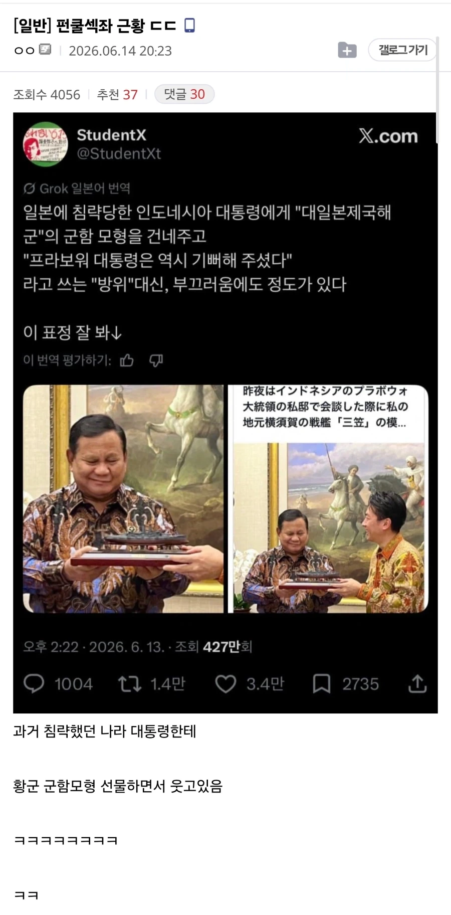 아는 사람만 안다는 슬픈 창경궁 뷰.jpg 이미지 3