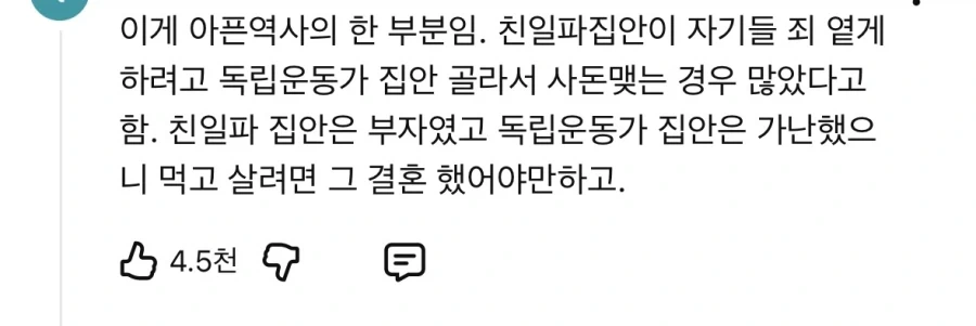 아는 사람만 안다는 슬픈 창경궁 뷰.jpg 이미지 4