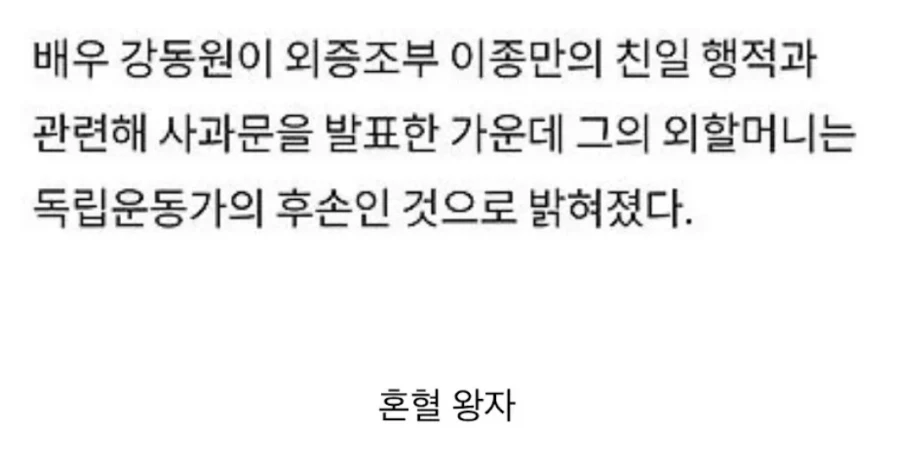 도둑 맞은 독립운동.jpg_2.webp