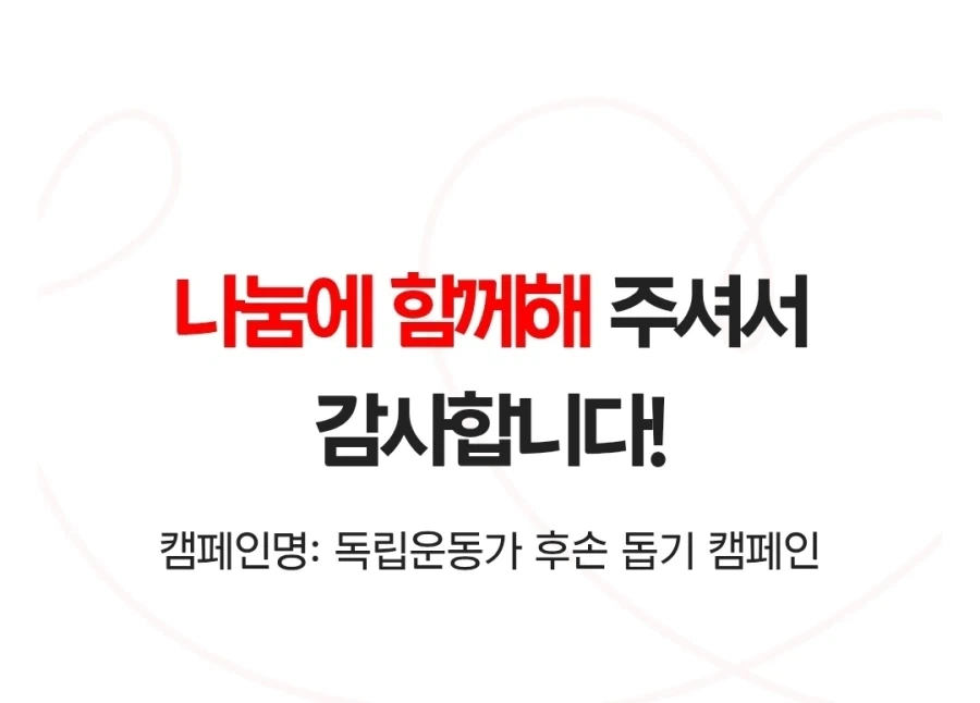 한국판 차원달라병 대표 이미지
