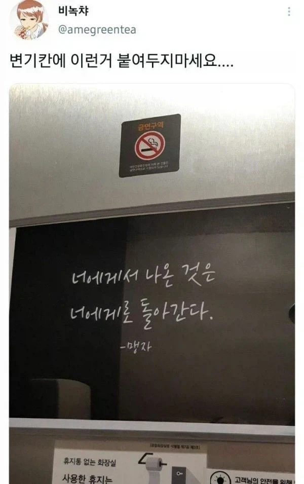 일본 사고 물건 부동산의 의미.jpg 이미지 2