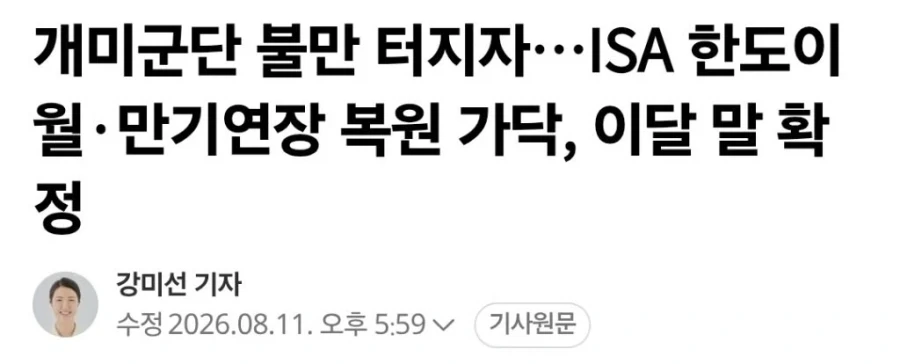 병주고 약주는 어느 일본 기업 이미지 2