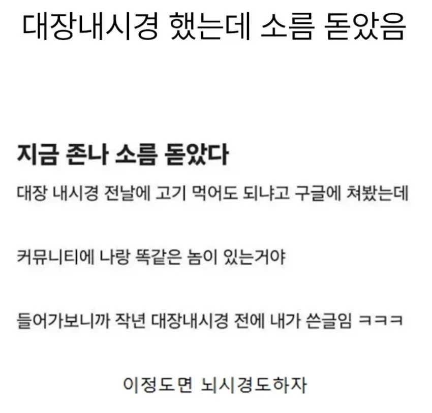최민식 한소희 영화 인턴 스틸컷 대표 이미지
