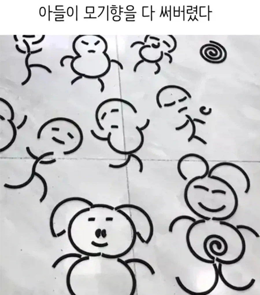 테일.... 아니 지우야! 대표 이미지