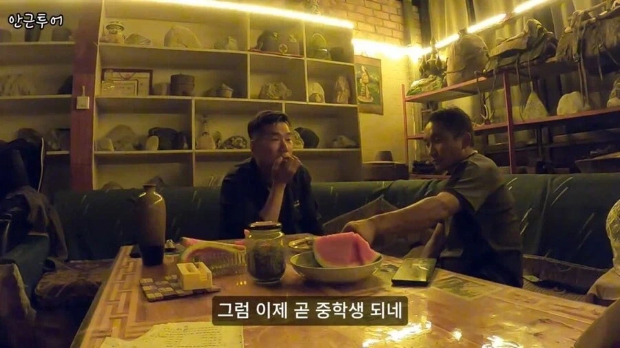 "친일파는 나쁜게 아니다." 이미지 4