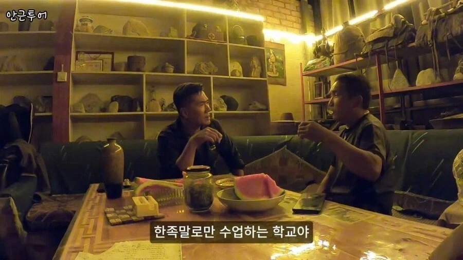 한국이 독립을 못했으면 도달했을 미래 루트_2.webp