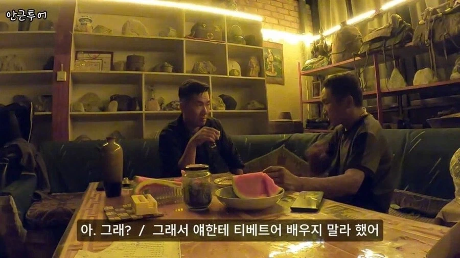 한국이 독립을 못했으면 도달했을 미래 루트_5.webp
