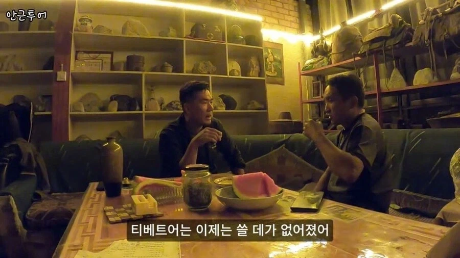 한국이 독립을 못했으면 도달했을 미래 루트_8.webp