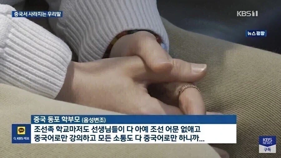 한국이 독립을 못했으면 도달했을 미래 루트_17.webp