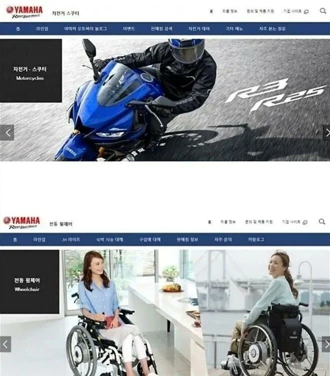 일제 식민지 마다 온도차가 다른 이유 이미지 2