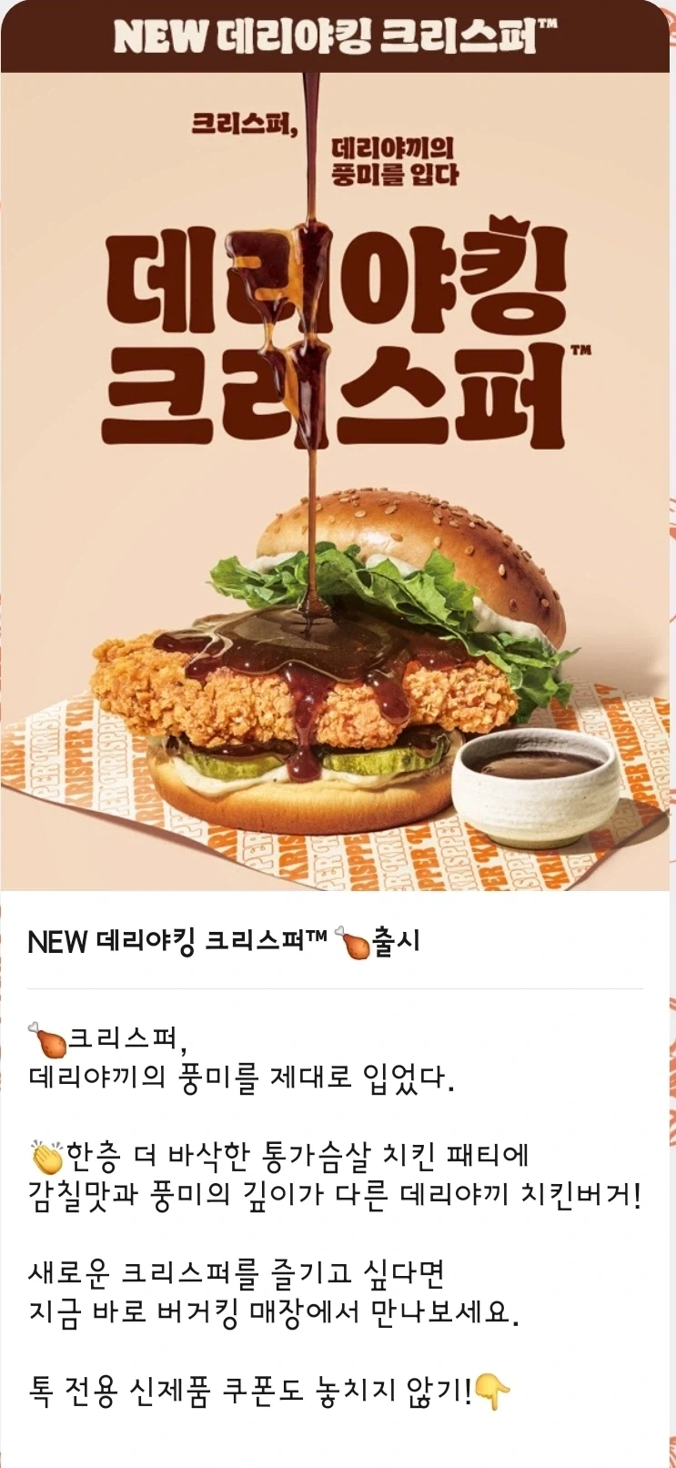 이맘때 즈음 일본 고속도로에서 자주 보는 풍경 이미지 6