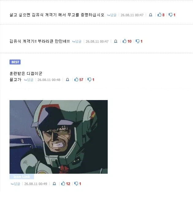 이맘때 즈음 일본 고속도로에서 자주 보는 풍경 대표 이미지