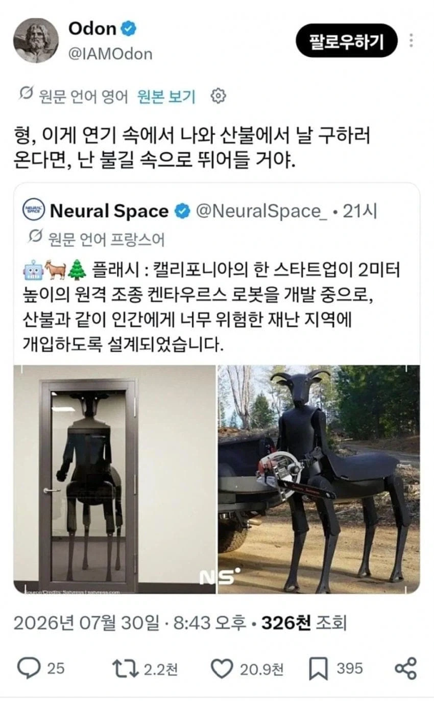 일본 사고 물건 부동산의 의미.jpg 이미지 4