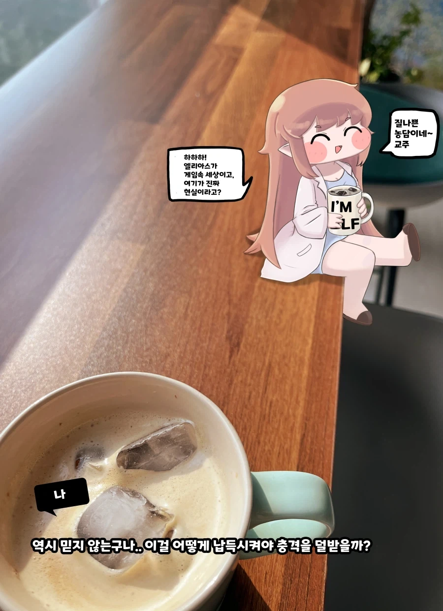 비겁핑!!! 이미지 5