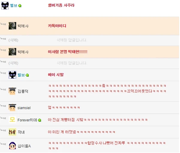미군이 인정한 '일본 최강의 배' 이미지 4