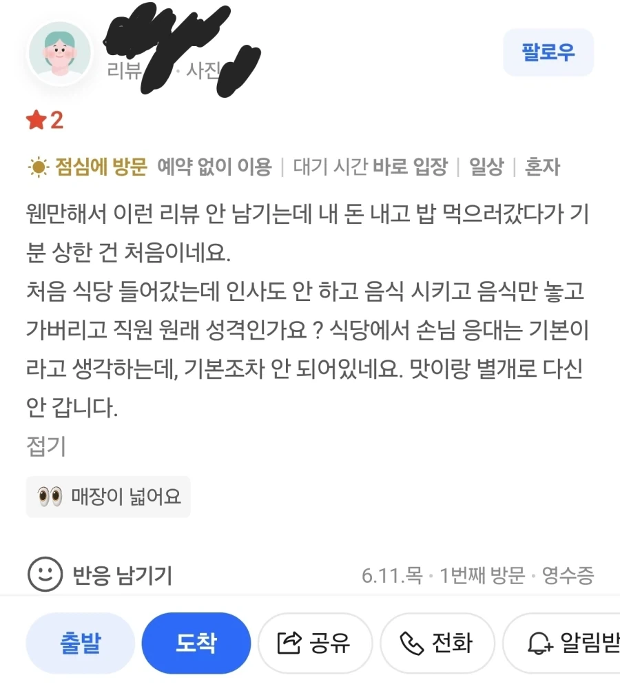 프리큐어)분명히 외모때문에 다들 열광했던던데? 이미지 3