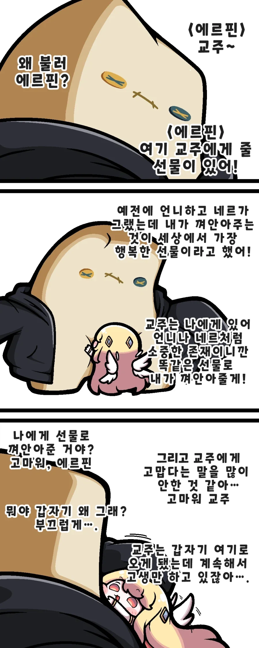 프리큐어)분명히 외모때문에 다들 열광했던던데? 대표 이미지