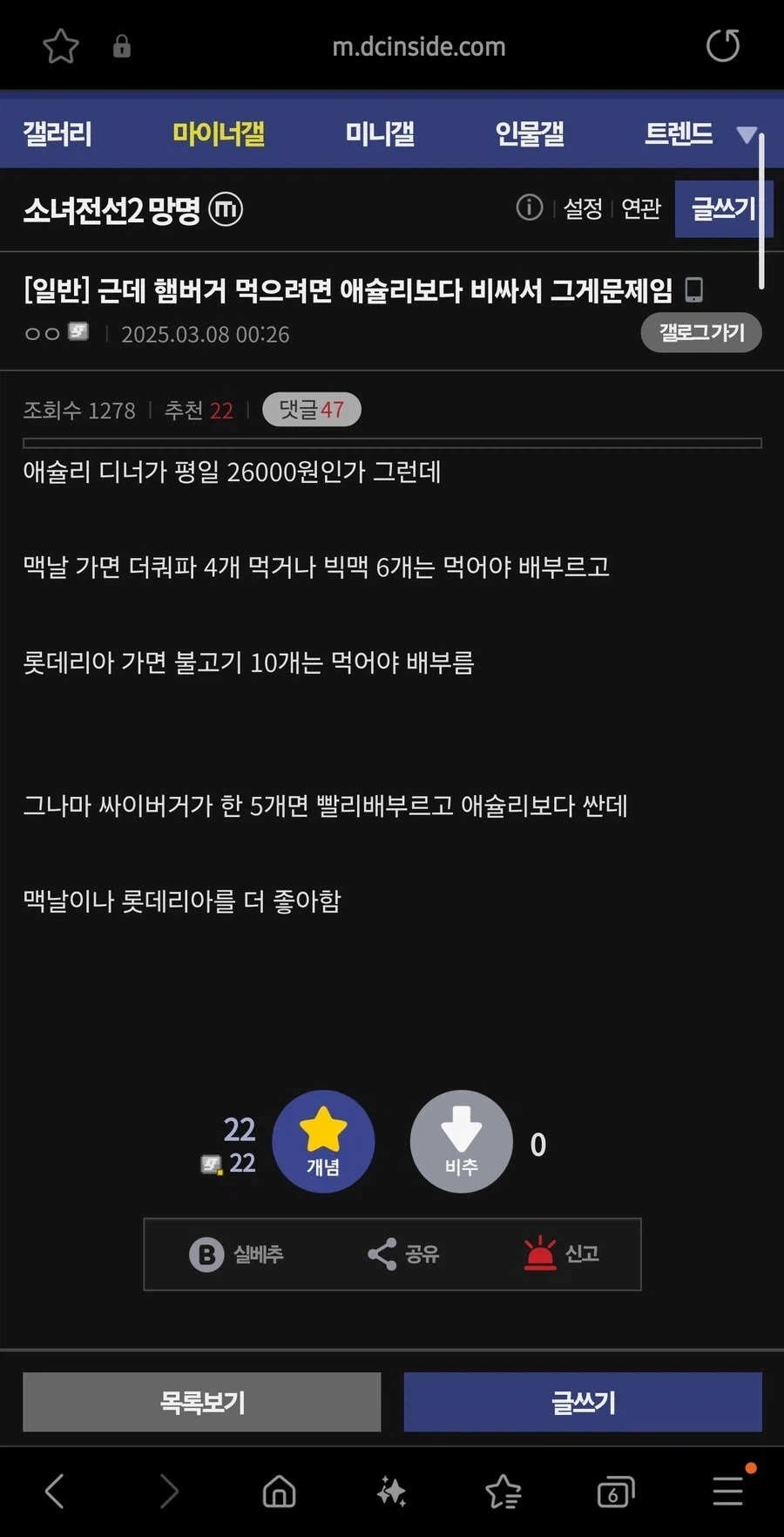 포켓몬과 주인의 이야기를 그려내는 작가.twit 대표 이미지