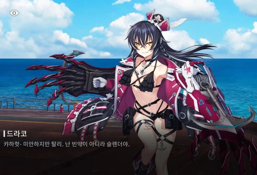 프로토스 수정탑을 건설하려는 테란.jpg 이미지 3