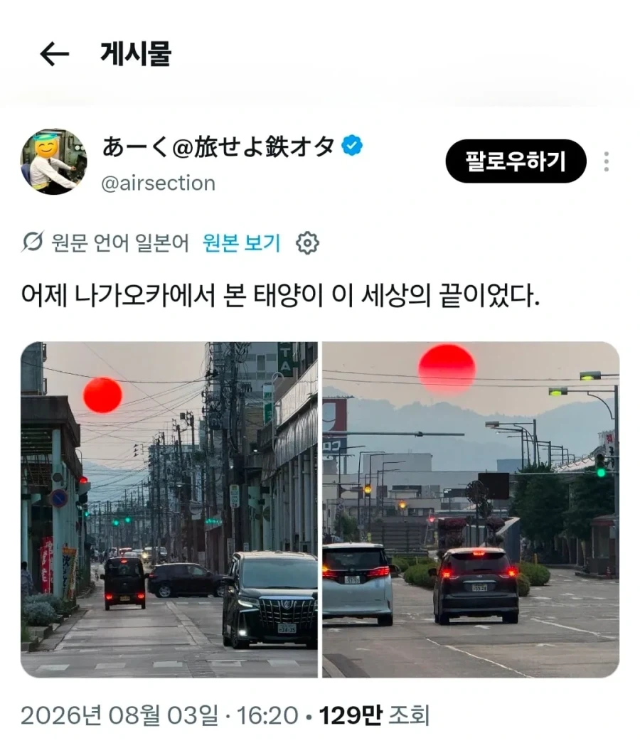 프로토스 수정탑을 건설하려는 테란.jpg 이미지 2