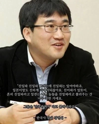 ?? : 식민지 테러리스트가 독립군? 웃기고 있군 이미지 2