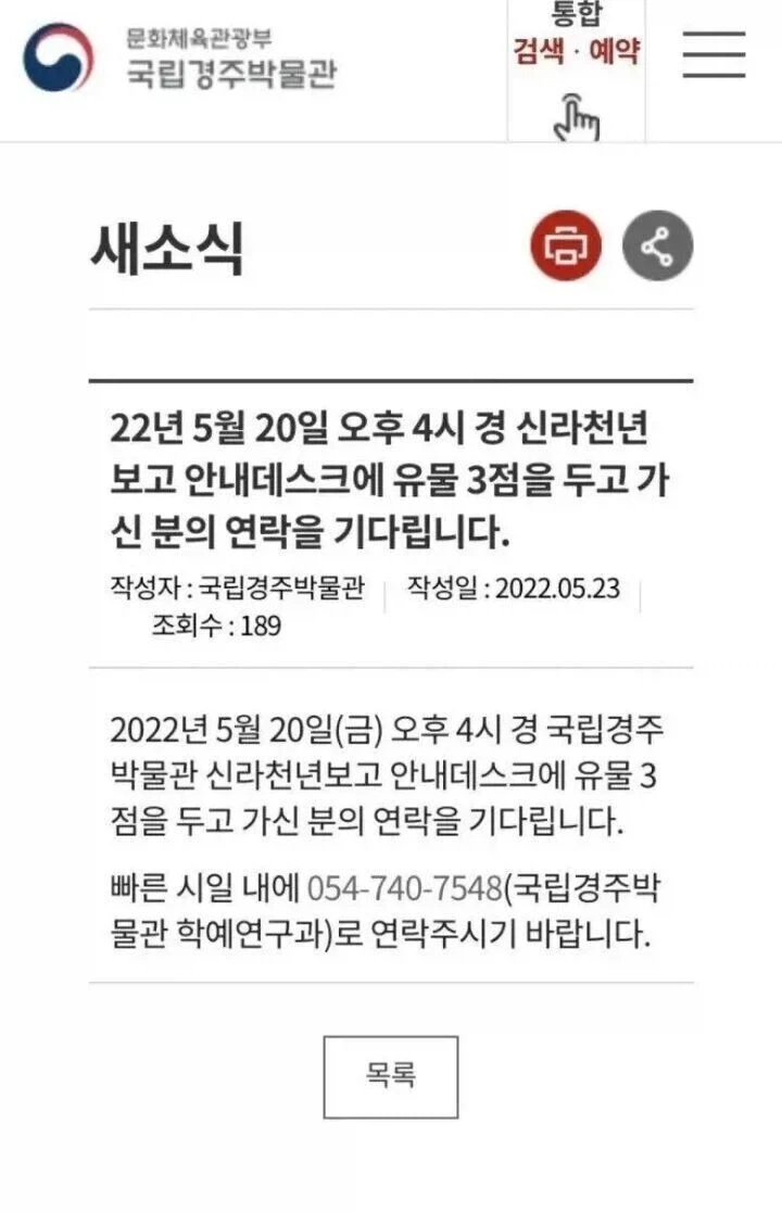 치코리타가 오랫동안 최악의 폐급 포켓몬이었던 이유 이미지 2