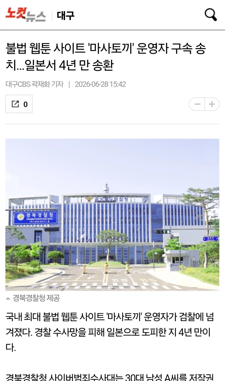 오래된 폰을 바꿔야하는 이유 대표 이미지