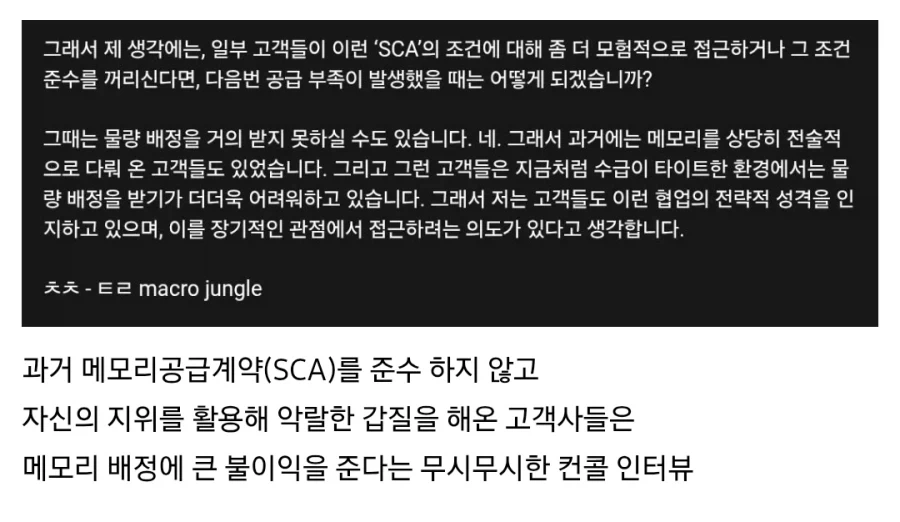 "당신은 구조대상입니다. 지시에 따라 대피하십시오." 이미지 5
