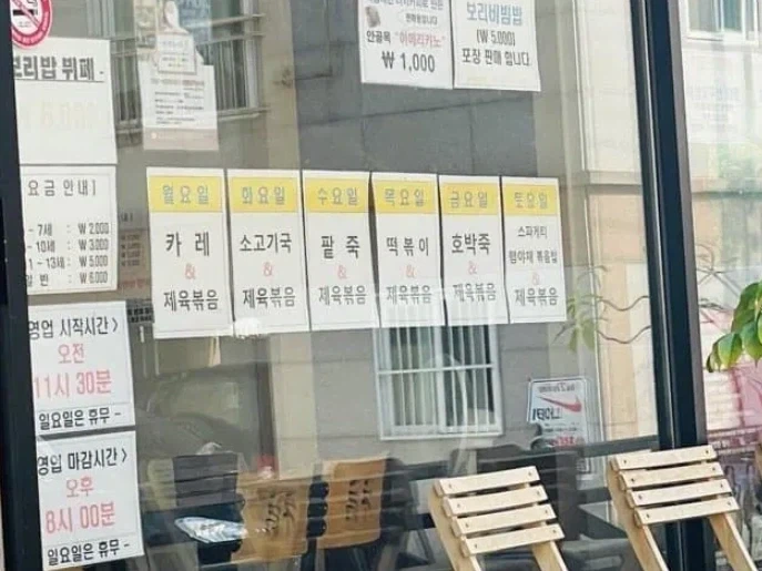 트릭컬)진실을 알게 된 엘레나 이미지 3