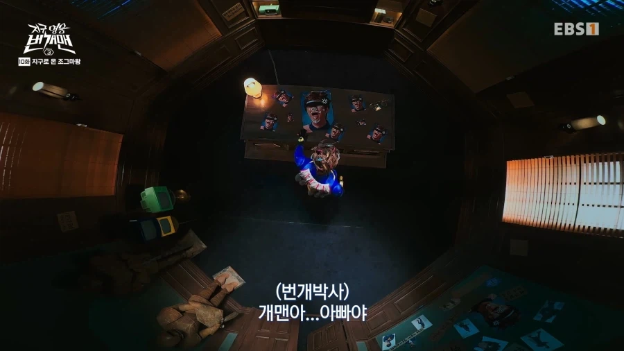 트릭컬)진실을 알게 된 엘레나 이미지 2