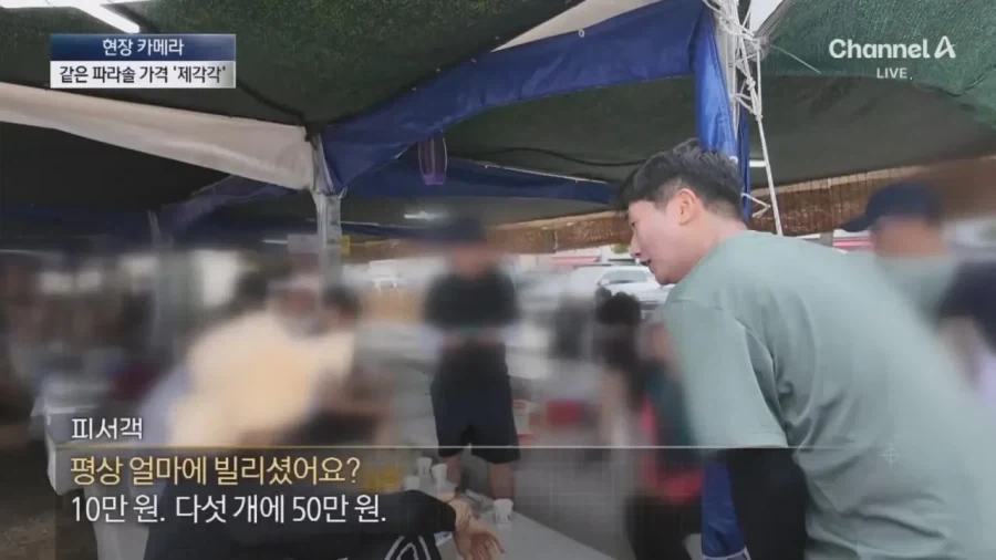 "패스트푸드점에서 수상한 모의를 하는" 이미지 2