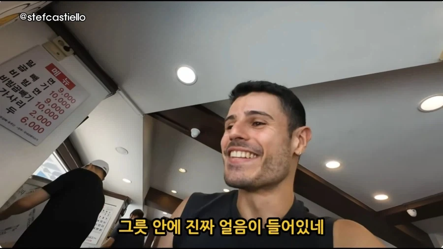 밀면 처음 먹어보고 태세전환 하는 외국인_2.webp