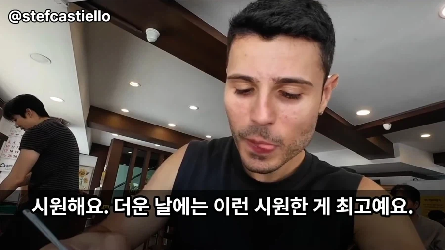 밀면 처음 먹어보고 태세전환 하는 외국인_6.webp