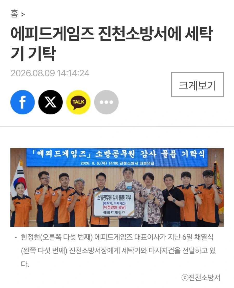 프로토스 수정탑을 건설하려는 테란.jpg 이미지 4