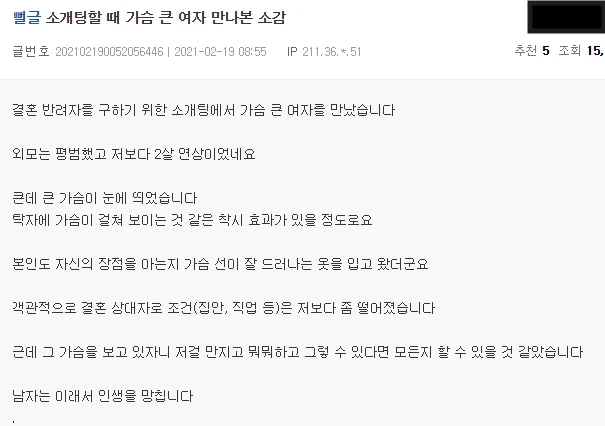 ??? : 네 할아버지는 소록도에 의사로 계셨단다 이미지 2