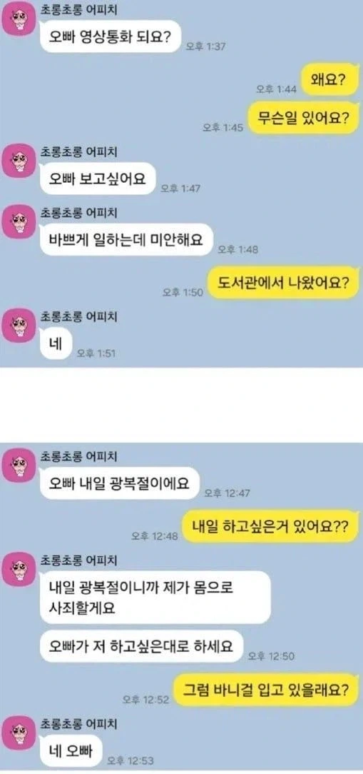 증조할아버지라 독립투사였던 이유 이미지 2